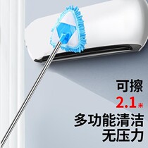 Mini Chenille triangle flat mop ceiling cleaning Dust duster Wall cleaning Roof tile bathroom