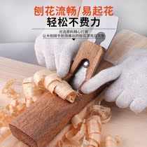 Woodworkings iron planer woodworking planer push-planing wooden Luban set tool Carpenter artifact
