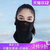 Golf sunscreen mask men and women South Korea outdoor neck and nose mesh sports cool feeling full face Ice Silk thin veil