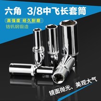 3 8 lengthened outer hexagon metric sleeve medium medium flying ratchet wrench hexagon head 10 12 16 17mm