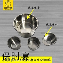 Large truck truck padded stainless steel bowl cup holder storage box heater holder special base fixing rubber ring
