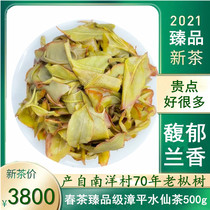 Authentic Zhangping Narcissus Super Tea Narcissus Tea Luoxiang Oolong Tea Orchid 2021 New Tea