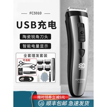 Hair Clipper household electric clipper hair artifact self-cutting electric shaving Clipper USB charging hair clipper