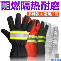 Fire glove fire retardant flame retardant high temperature resistant firefighters special rescue and rescue protection 3c97 type 02 paragraph 14