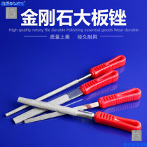 Stone frustration rubbing flat polishing and stamping belong to the shape of wood wrong plate tool gold and steel knife flat file plate file rigid stone