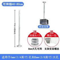 Micro projector hanger nut pole rice projector hanger universal telescopic lifting bracket aluminum alloy shelf