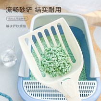 mao sha chan Kopi Luwak shovel long-handled queen-size from which you would like to have a shovel toilet litter boxes with mao sha chan macroporous tofu mao sha chan