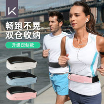 Keep running mobile phone running bag female professional fitness sports running Bag Men outdoor portable equipment ultra-thin belt men