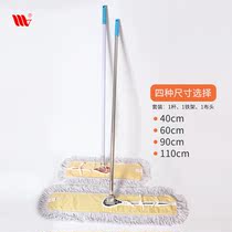 Factory Weijie Jinqilin Holy Kirin cotton dust drag head daily 40-110cm dust push replacement head can be equipped with handle