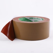 Earth brown cloth tape Cowhide tape Clothing stencil tape Clothing plate-making red rubber cowhide tape