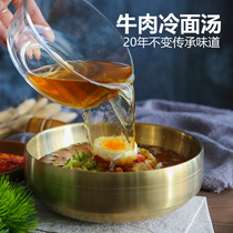 Gyeongfu Palace Yanbian cold surface Brain Bone Soup 8 hours Stay Up Taste and Wonderful Smooth Smooth 470 gr x5 Bag