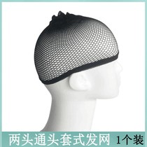 Hot sale wig hair bag bun hair Bowl special hair net invisible hair net various sizes DIY special hair net