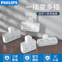Philips socket plug converter New national standard power plug multi-function plug board wireless plug row