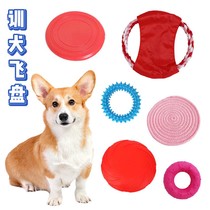 Special rubber frisbee for dogs Bite-resistant training dog flying saucer Soft rubber pet toys Large medium and small sets of toy supplies