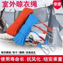 Outdoor clothes quilt windproof anti-skid takeaway tent rope drying rope clothesline non-perforated collared clothesline
