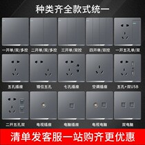 International Electrician TV computer socket switch network cable TV with network panel CCTV TV socket