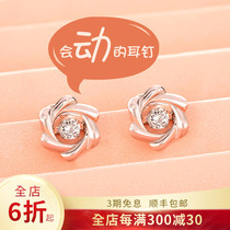 China Gold Treasure Shangyin Six Mango Star Design Earrings 2021 New Tide Heart Earrings Fashion Earrings