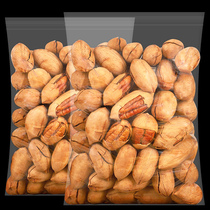 New cream flavor Bagan fruit 500g bulk longevity fruit nuts snacks whole box 5kg dry nuts for pregnant women