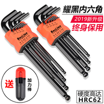 Put in place to ensure the Allen key universal hexagonal 6 angle screwdrivers plum Union Jack hexagonal elongated suit Germany