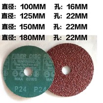 New 4 inch 5 inch 6 inch 7 steel paper grinding sheet abrasive paper grinding angle grinder grinding wheel polishing polishing sheet metal woodworking 10