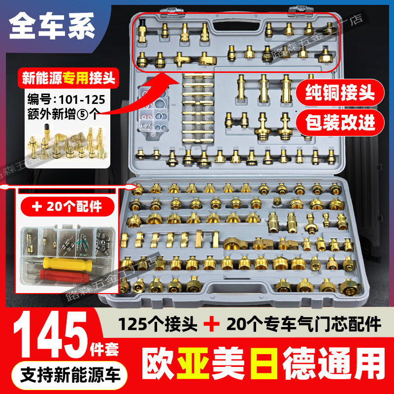 汽车空调维修工具-汽车空调维修工具促销价格、汽车空调维修工具品牌- 淘宝