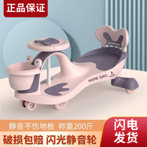 Rocking car Childrens Home torsion car European baby slipping New adults can sit double anti-rollover 1 year old female treasure