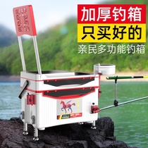 Fish supplies Daquan Fishing Box Car Transport Live Seat Accessories Daquan Set Bucket can be integrated