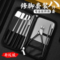 German household professional pedicure knife for onychomyelitis gray nail special chickle skewer tool set technician single piece