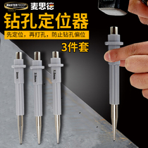 Maside center punch cone sample punch punch punch
