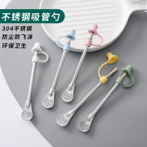 304 stainless steel straw spoon one-piece two-use milk tea coffee mixing spoon tea leak juice with filter spoon with lid