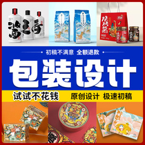 Packaging Design Food Labels Bottle Labelling Cosmetic Carton Gift Box Flat Hand-painted Products Exterior Packaging Customised