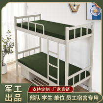 Army Army Army Green Sponge Mattress Hospital School Single Staff Dormitory Iron Bed Upper and Lower Single Mat Hardened