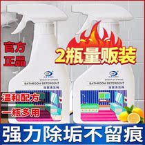 Lankangbao Technology Germany black technology bathroom cleaner large capacity scale cleaning artifact strong descaling