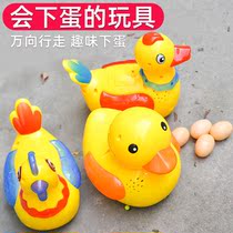 Douyin with the same little yellow duck will lay eggs of Ducks baby toys under laying hens children Wanxiangchick fun Electric