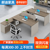 Staff Desk Chair Portfolio Brief About Modern 2 Peoples staff Finance Desk Desk Desk Desk desk