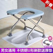 Toilet chair for the elderly pregnant woman toilet foldable elderly household squatting stool changed to mobile toilet portable toilet stool