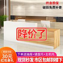 Simple front desk reception desk training bar desk consultation desk company baking paint front desk custom corner counter cash register