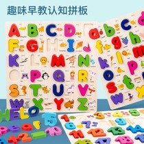 Cartoon case and letter Plank stereo number alphabet hand grip 0 4 childrens early education educational wooden toy