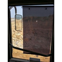 Sunshade car sunshade cab iron suction rear curtain universal sunscreen heat insulation excavator large truck cover