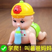 Baby toys 0 baby 1-year-old childrens educational early education sound will move 4 6 8 months boys and girls learn to crawl