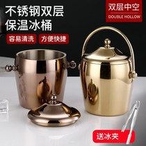 Stainless Steel Ice Bucket Thickened KTV Bar European Champagne Bucket Bucket Golden Hand Beer Wine Ice Bucket