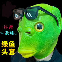 Douyin green head fish head cover tasteless cute funny sand green fish head mask Net red monster fish Halloween props