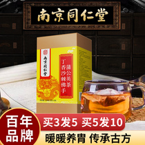 (同仁堂)丁香沙棘佛手猴头菇 胃暖暖很舒服