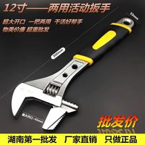 Adjustable wrench large open tube live dual-purpose multifunctional live mouth quick wrench universal bathroom wrench plumbing pipe pliers