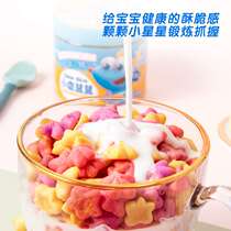 (New product buy 1 get 1 free) fawn blue_fruit and vegetable cheese Crispy 65g box baby snack cheese crisp