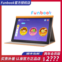  BOE BOE Funbook Chinese and English picture book online class eye protection screen Primary school students learning tablet early education machine