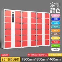 Supermarket electronic bag cabinet WeChat smart locker shopping mall scan code locker barcode express mobile phone storage