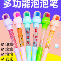 Bubble pen multifunction children magic pen can blow foam pen cartoon cute lights roller pen pen pupil girl gift princess fairy gift luminous pen pen