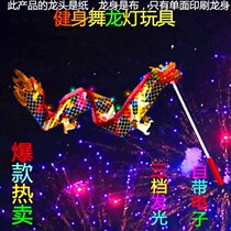 Dance Dragon Ribbon Fitness Square Dance Fitness Dragon with Ribbon Dancing Dragon Props Long Dragon Children Juggling Dragon Head Color Ribbon