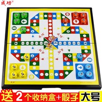 Magnetic flying chess childrens version of puzzle primary school students large foldable toy chessboard with magnetic power